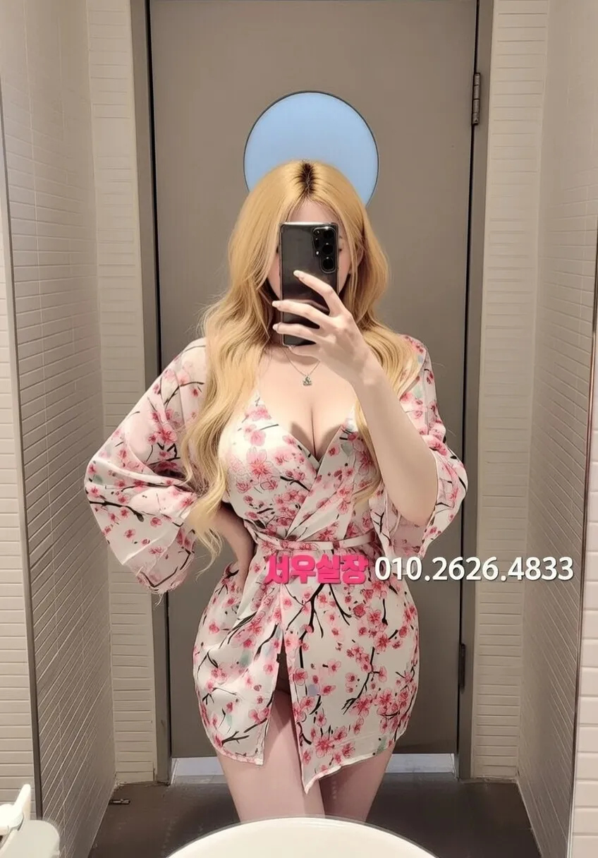 회기 퍼블릭 프리미엄 라인업 34번 프로필