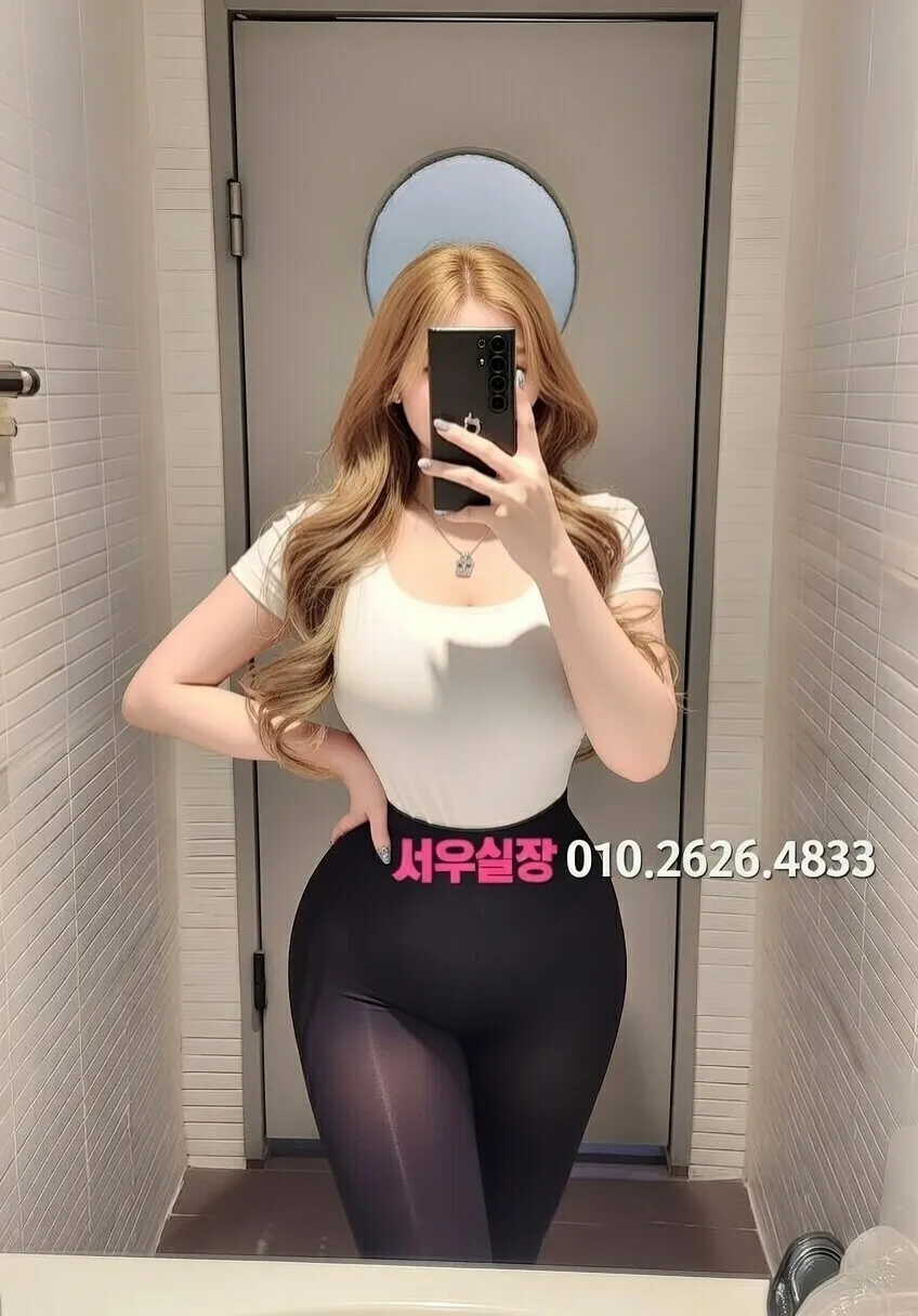 회기 호빠 프리미엄 라인업 7번 프로필