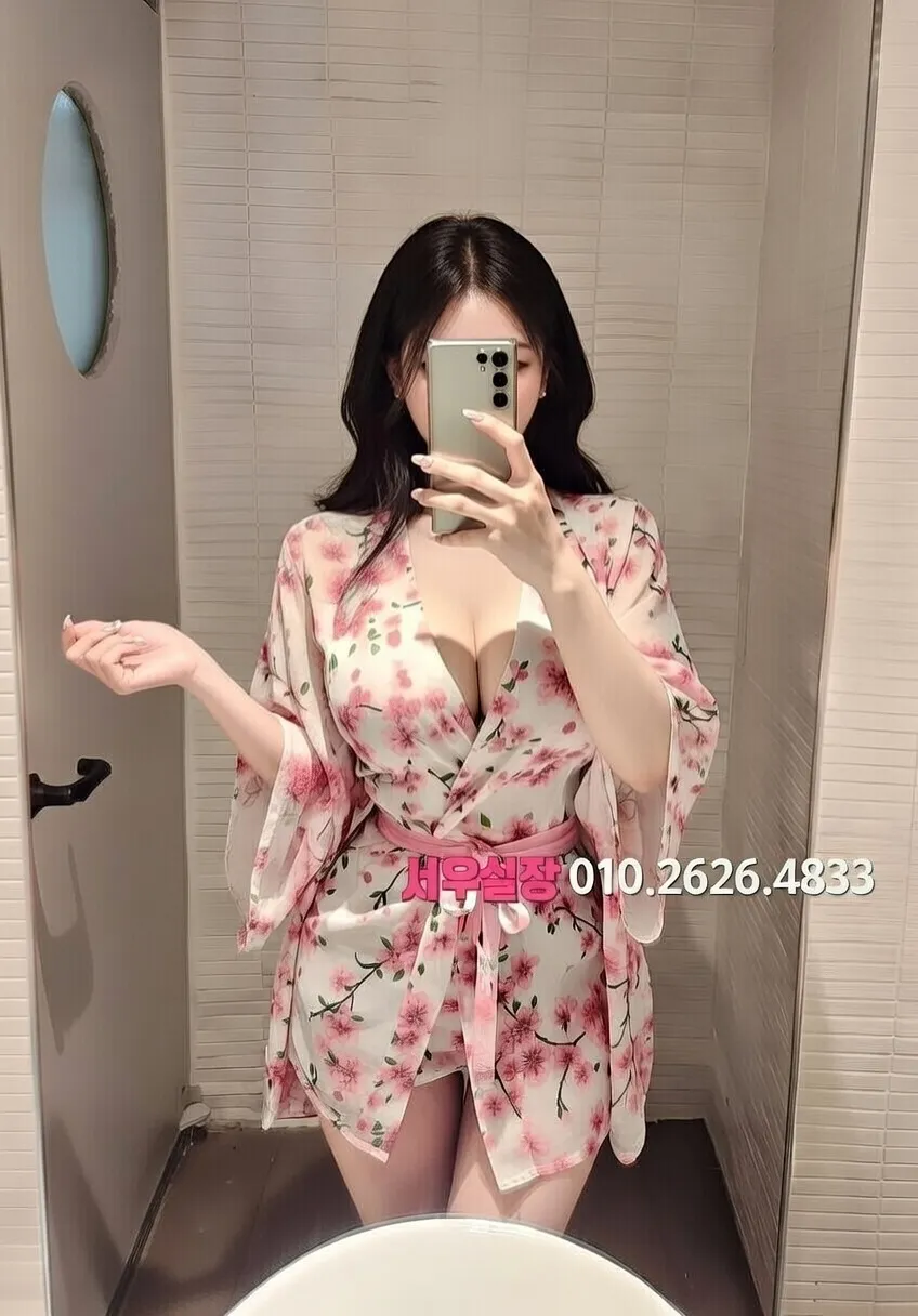 회기 아빠방 프리미엄 라인업 30번 프로필