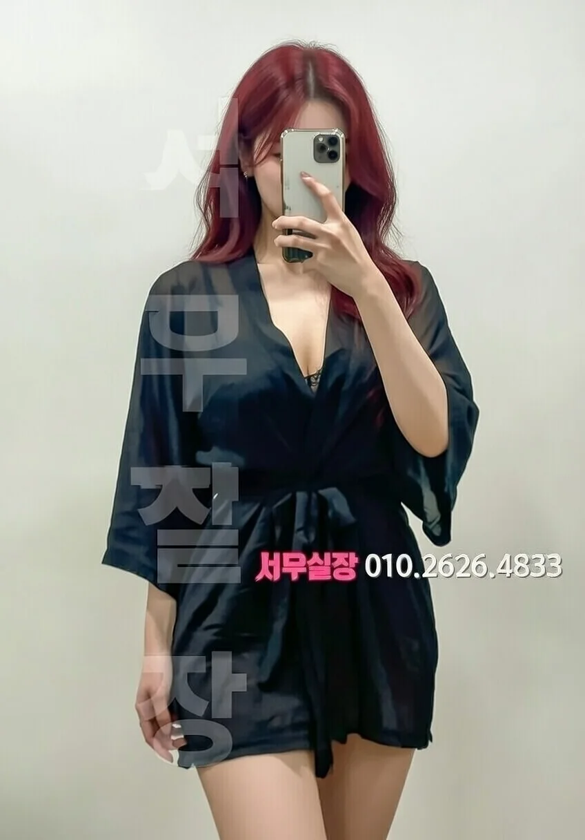 회기 퍼블릭 프리미엄 라인업 29번 프로필