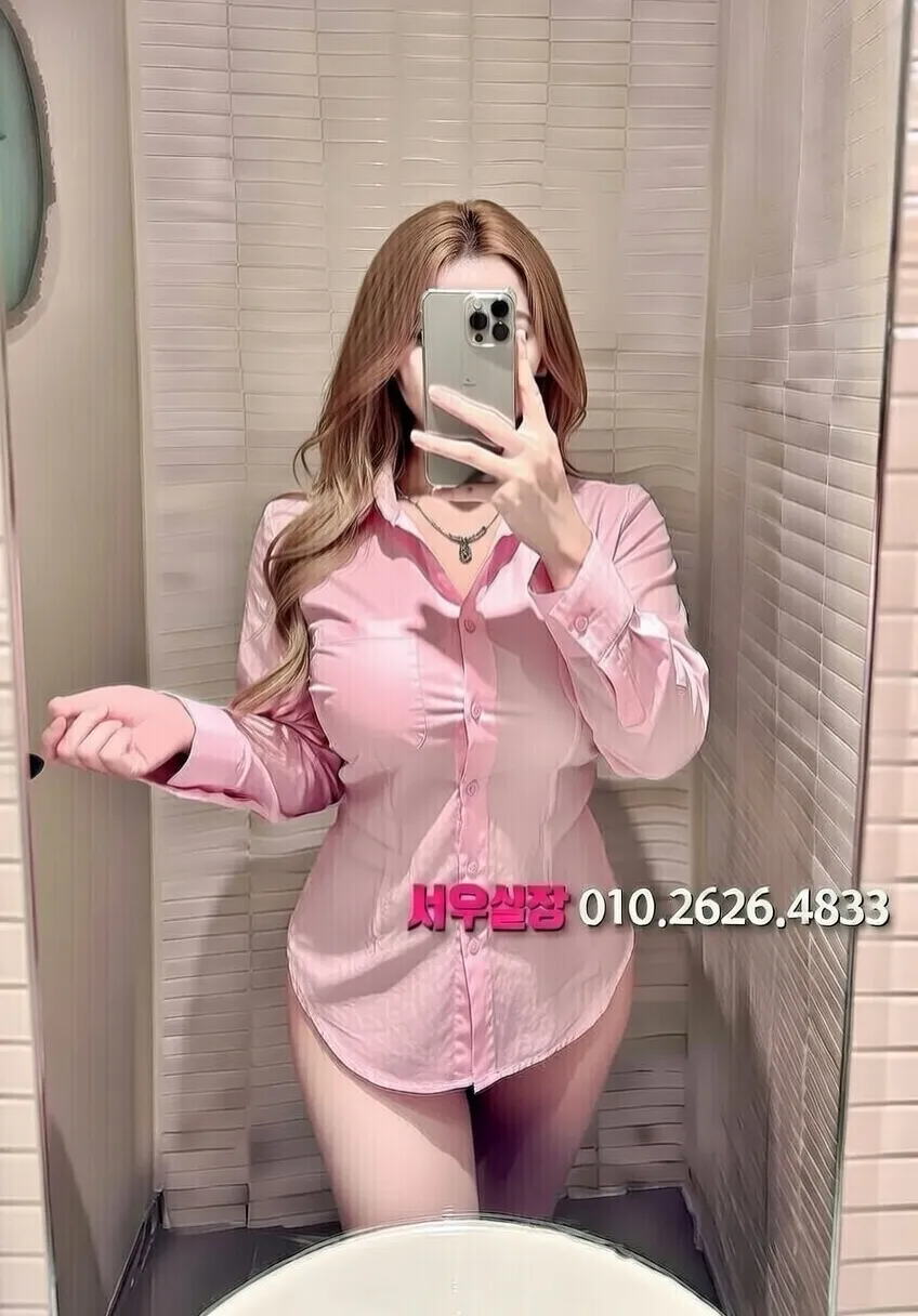 회기 스탠드바 프리미엄 라인업 1번 프로필