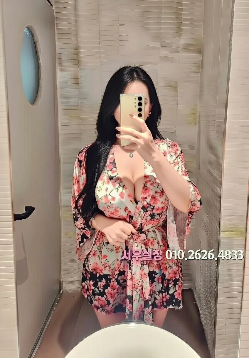 회기 쩜오 프리미엄 라인업 23번 프로필