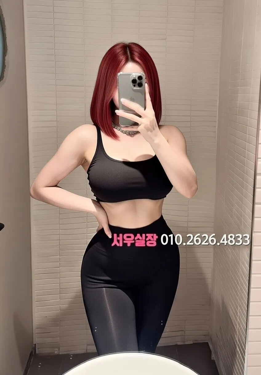 회기 풀싸롱 프리미엄 라인업 25번 프로필