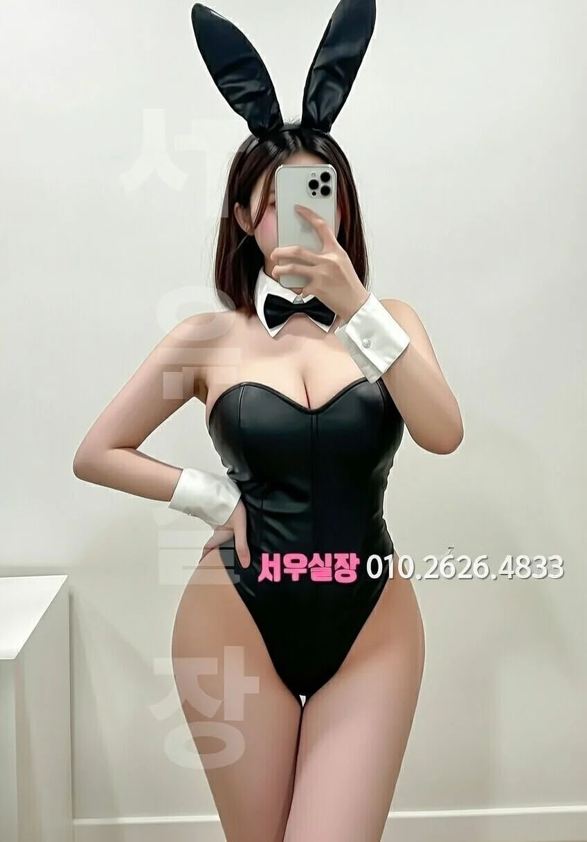 회기 풀싸롱 프리미엄 라인업 1번 프로필