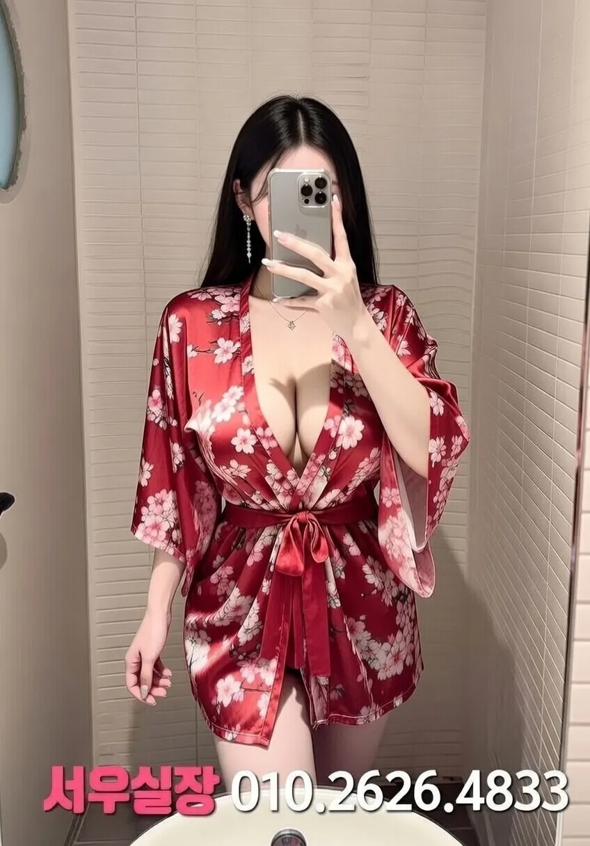 회기 노래빠 프리미엄 라인업 16번 프로필