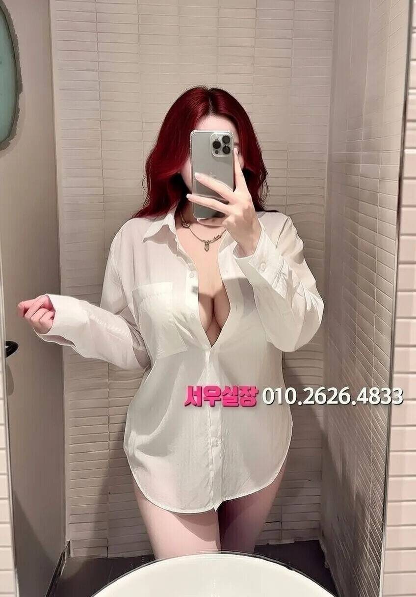 회기 호빠 프리미엄 라인업 33번 프로필