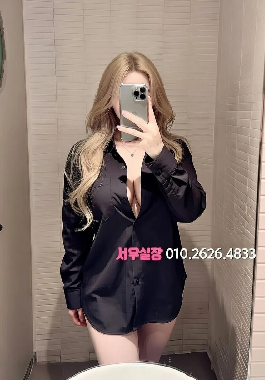 회기 노래방 프리미엄 라인업 10번 프로필