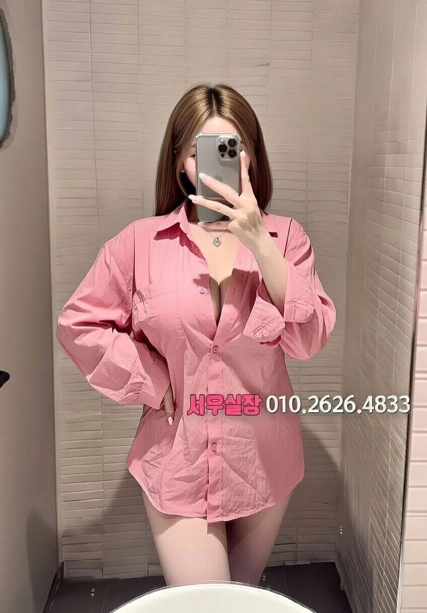 회기 노래방 프리미엄 라인업 17번 프로필