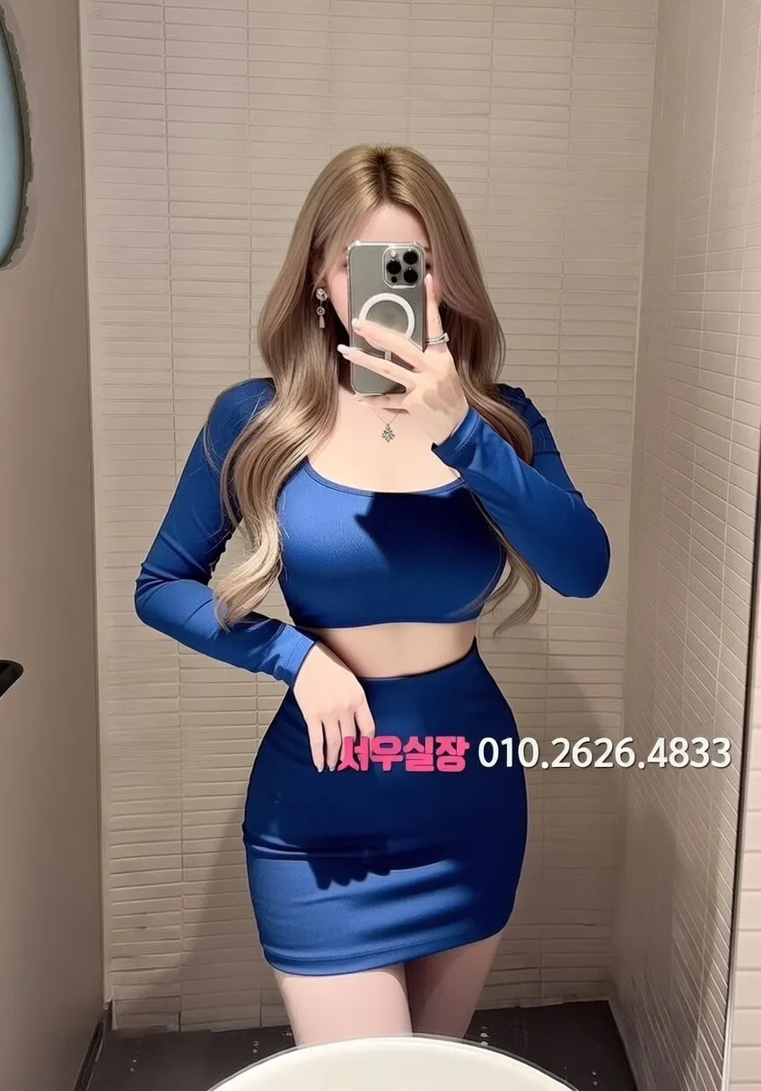 회기 아빠방 프리미엄 라인업 19번 프로필