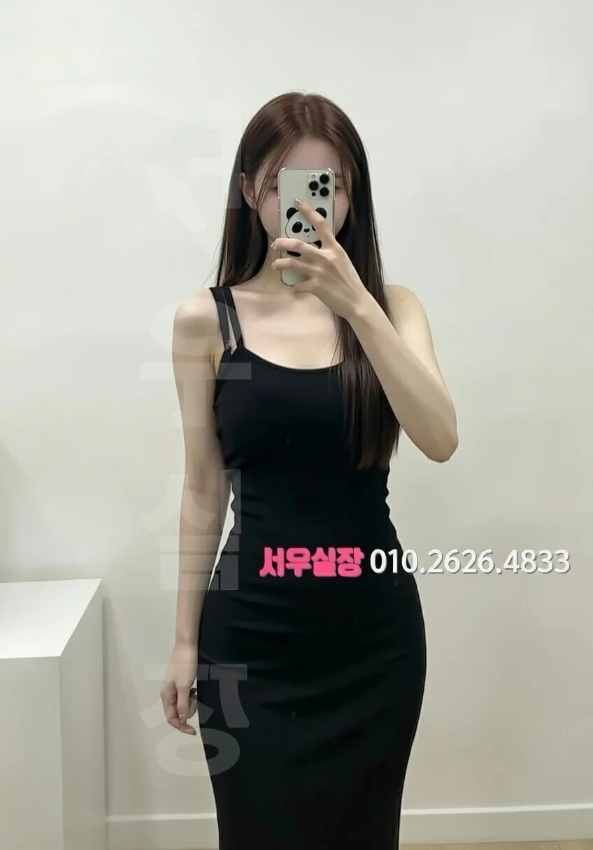 회기 미러룸 프리미엄 라인업 23번 프로필