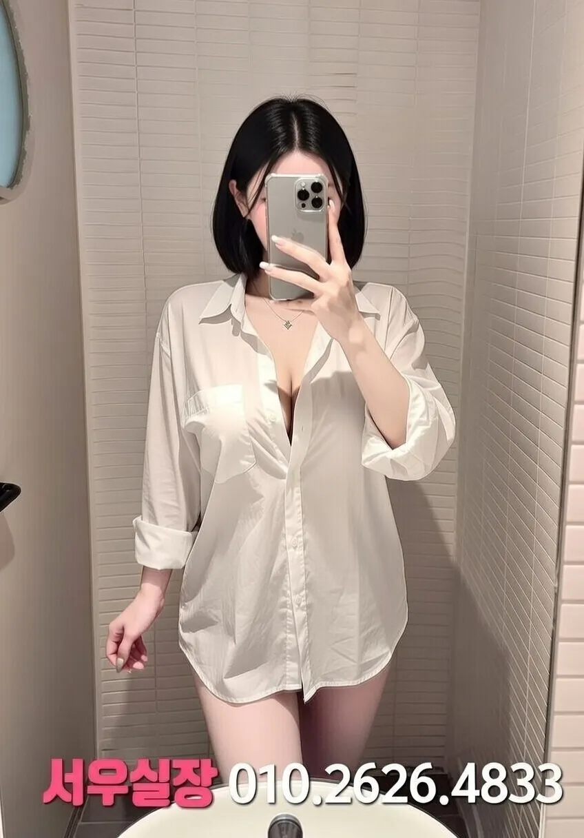 회기 스탠드바 추천 및 검증된 최상급 프리미엄 업소 스크린샷