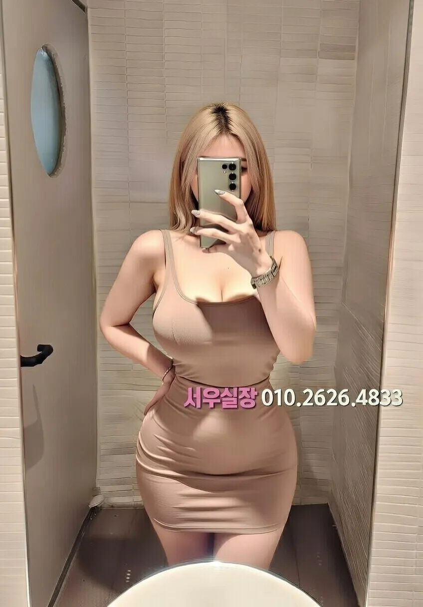 회기 쩜오 추천 및 검증된 최상급 프리미엄 업소 스크린샷