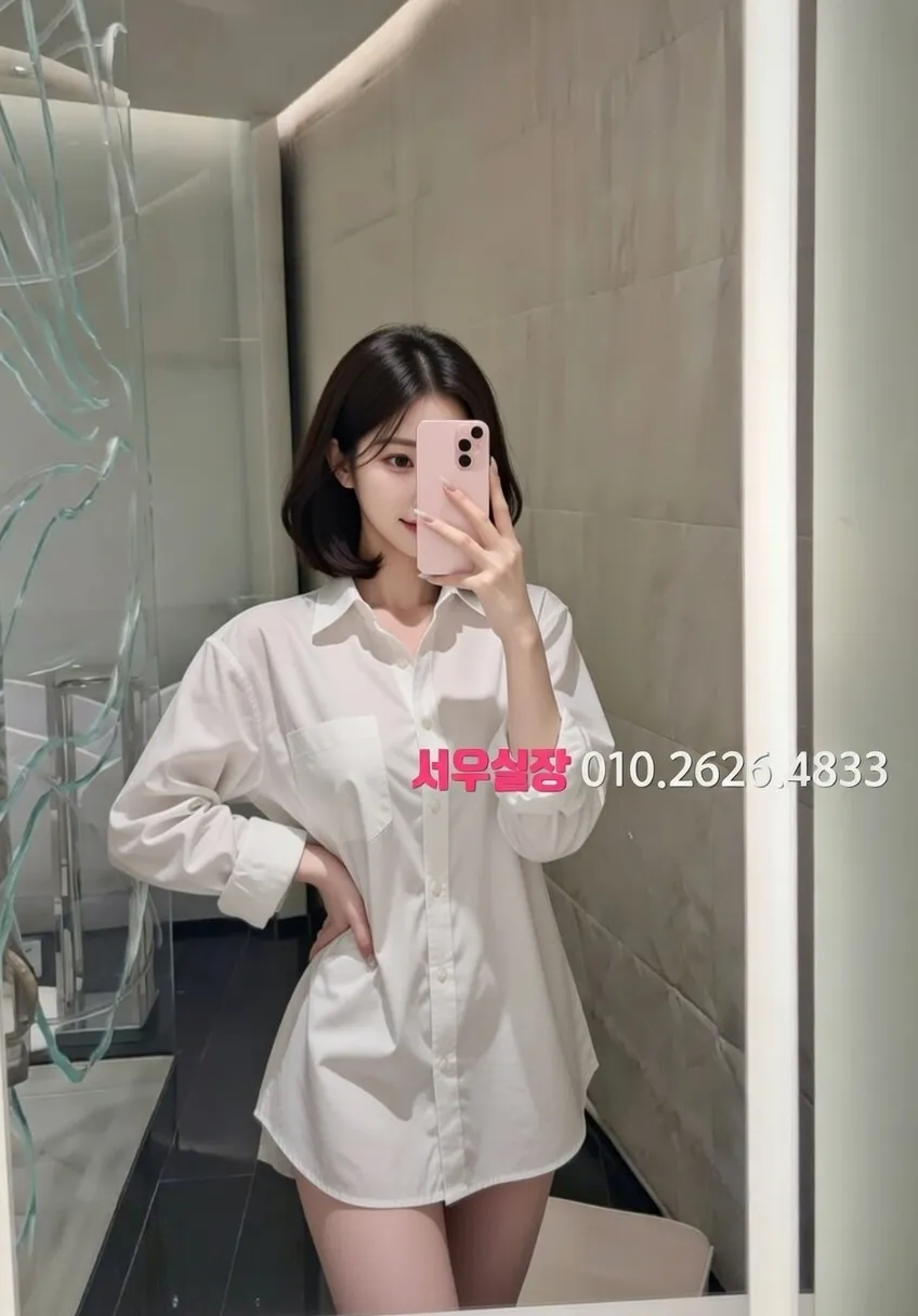 회기 정빠 프리미엄 라인업 19번 프로필