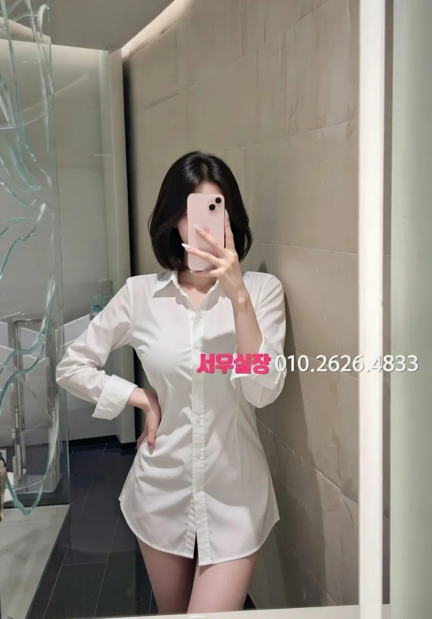 회기 하이쩜오 프리미엄 라인업 14번 프로필