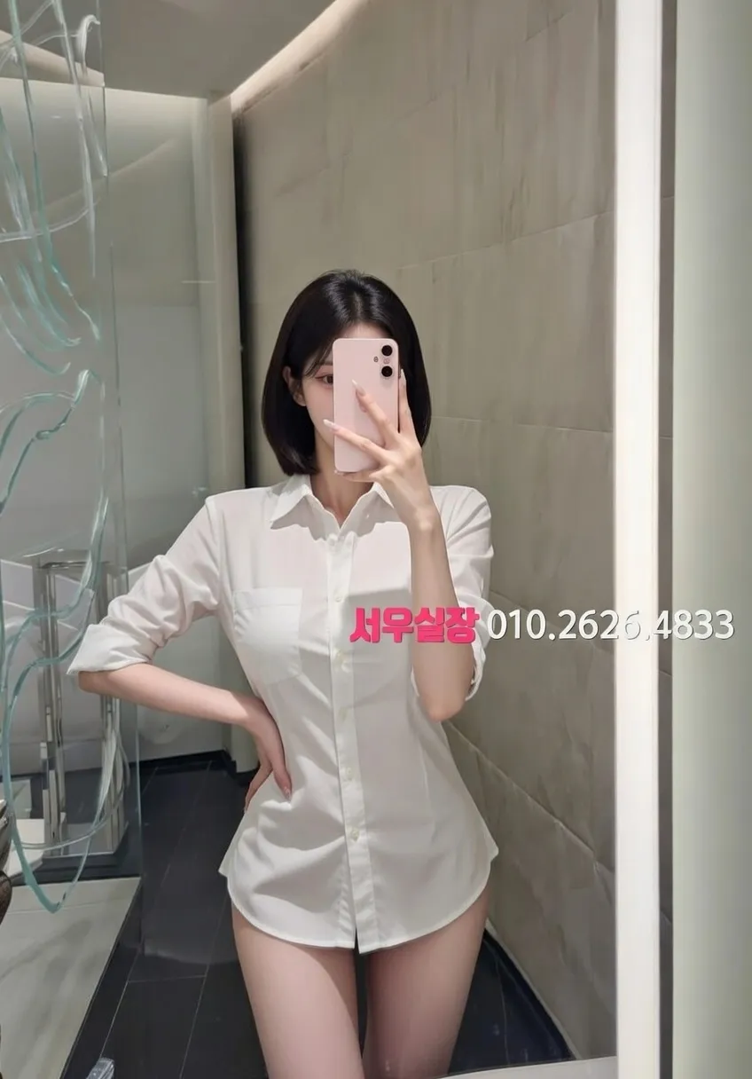 회기 레깅스룸 프리미엄 라인업 24번 프로필