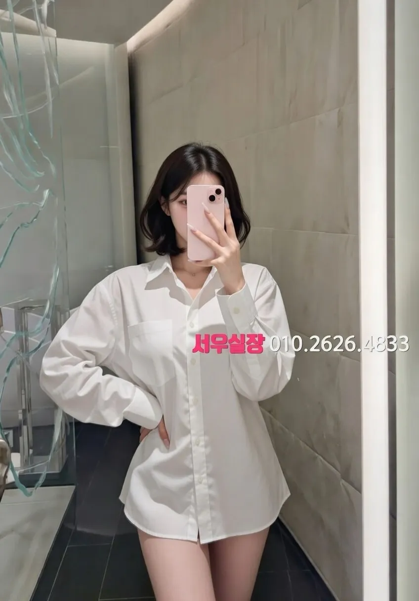 회기 텐카페 추천 및 검증된 최상급 프리미엄 업소 스크린샷