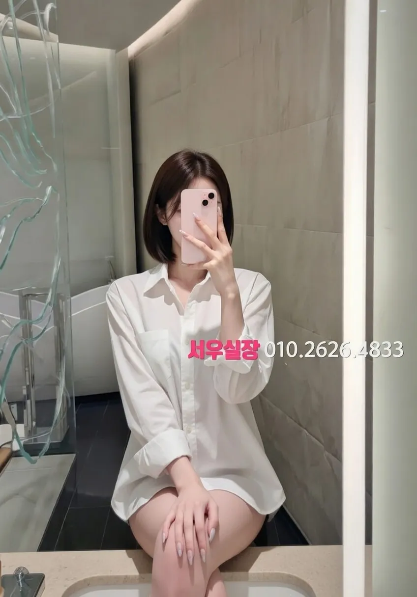 회기 텐프로 추천 및 검증된 최상급 프리미엄 업소 스크린샷