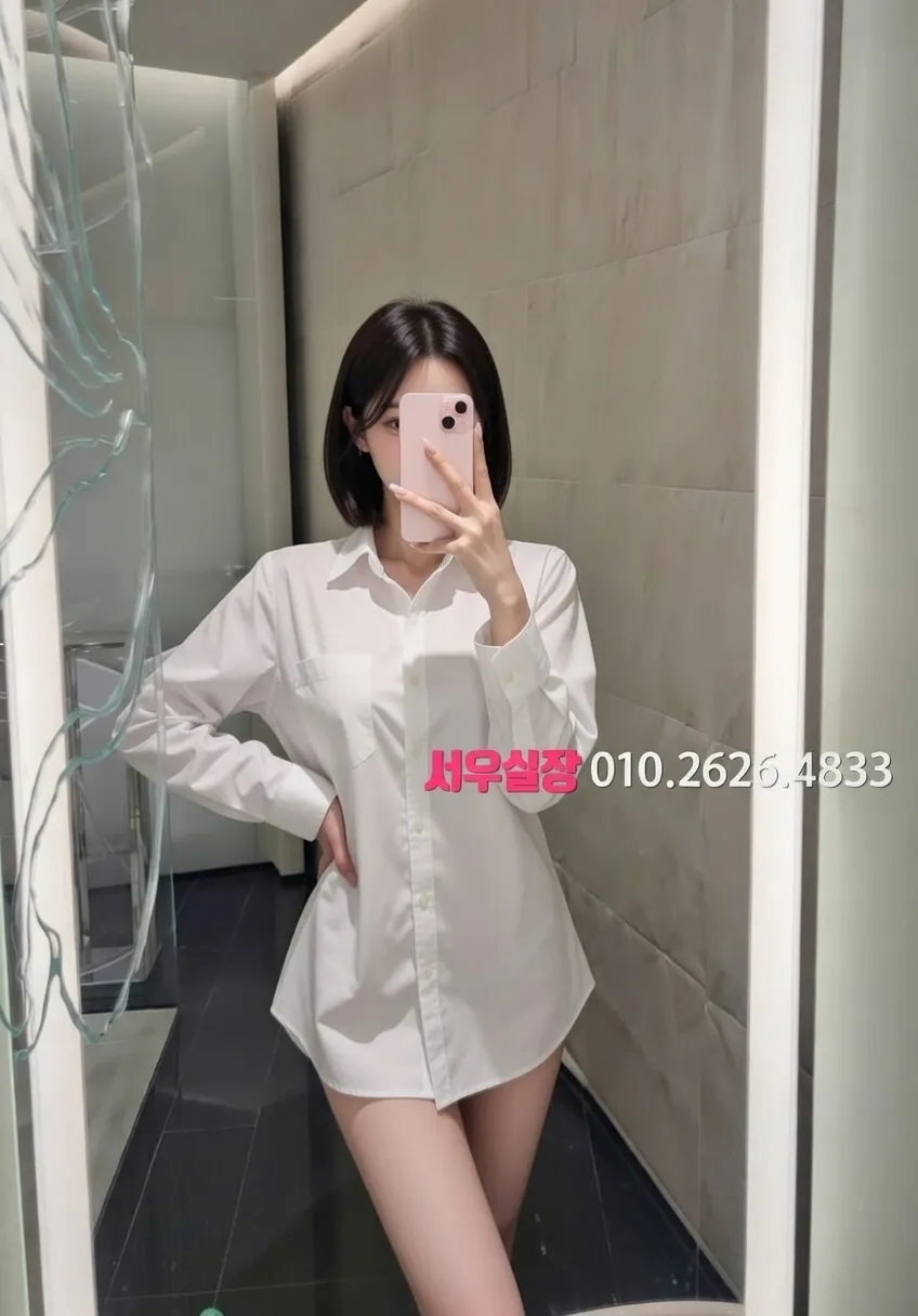 회기 호빠 프리미엄 라인업 9번 프로필