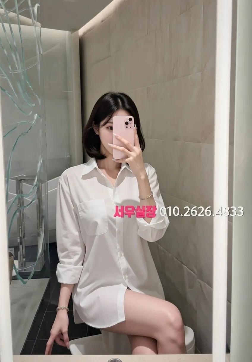 회기 쩜오 프리미엄 라인업 3번 프로필