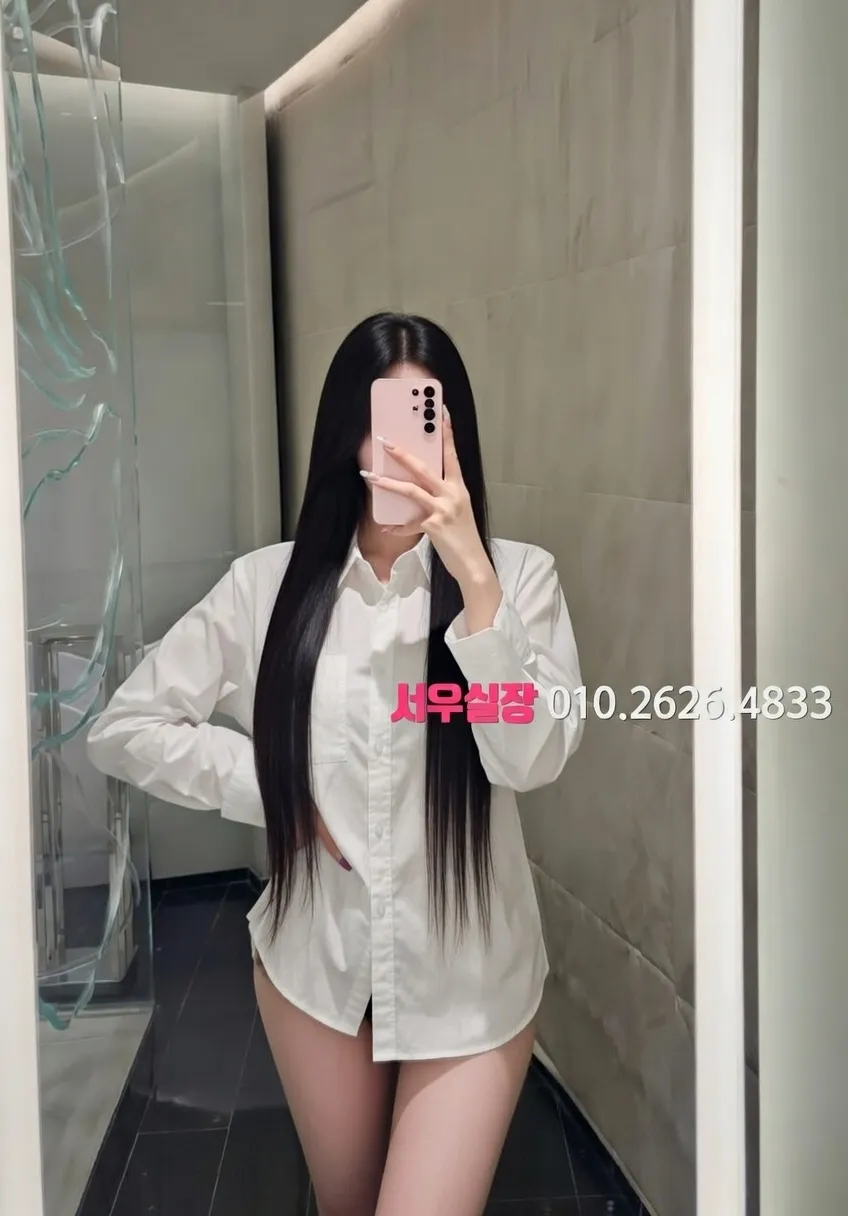 회기 셔츠룸 추천 및 검증된 최상급 프리미엄 업소 스크린샷