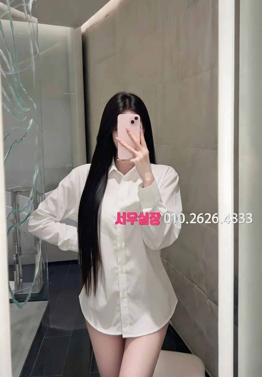 회기 미러룸 프리미엄 라인업 18번 프로필