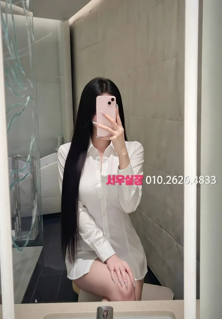 회기 쩜오 프리미엄 라인업 15번 프로필