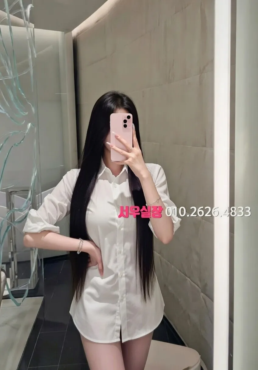 회기 셔츠룸 추천 및 검증된 최상급 프리미엄 업소 스크린샷