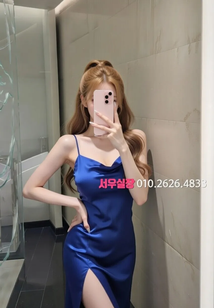 회기 노래방 프리미엄 라인업 16번 프로필