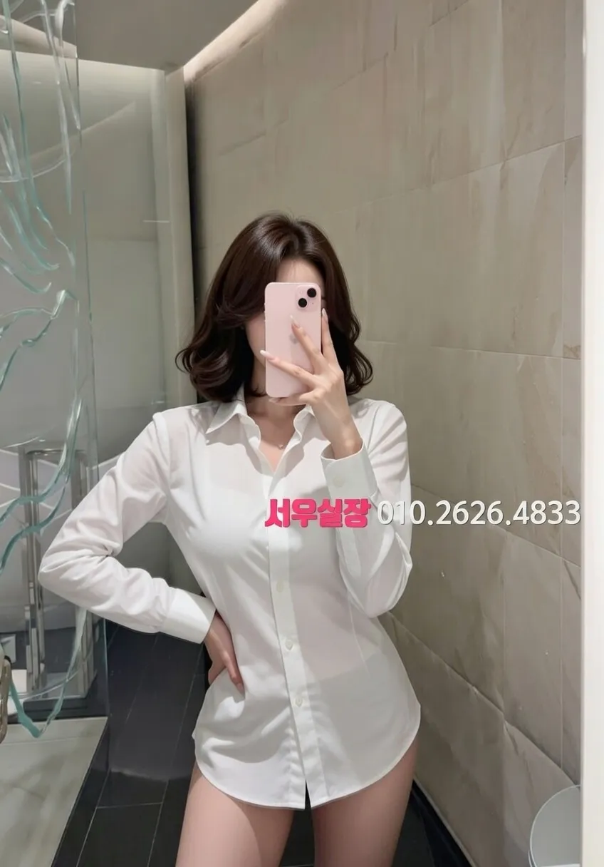 회기 미러룸 프리미엄 라인업 29번 프로필