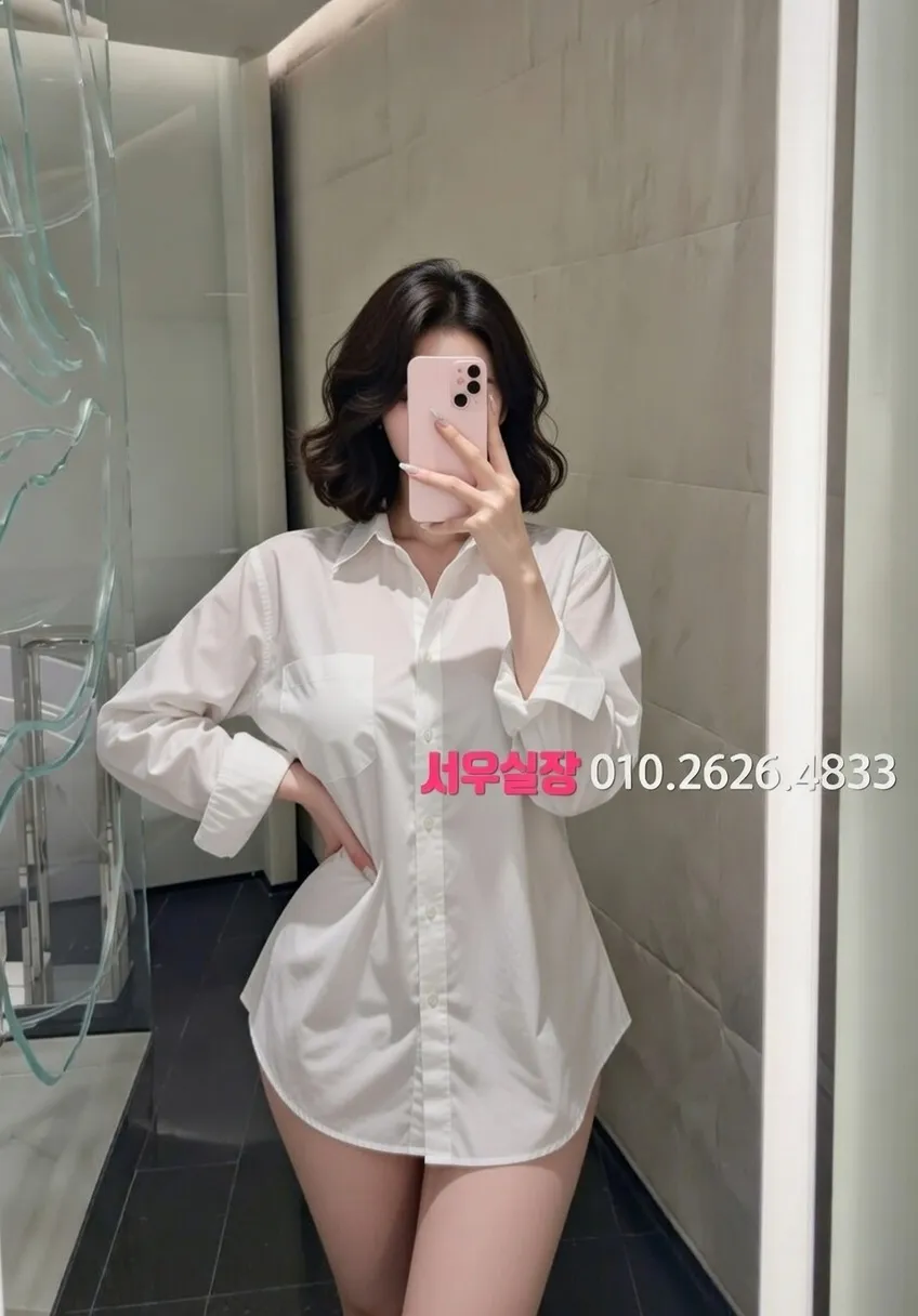 회기 쩜오 프리미엄 라인업 5번 프로필