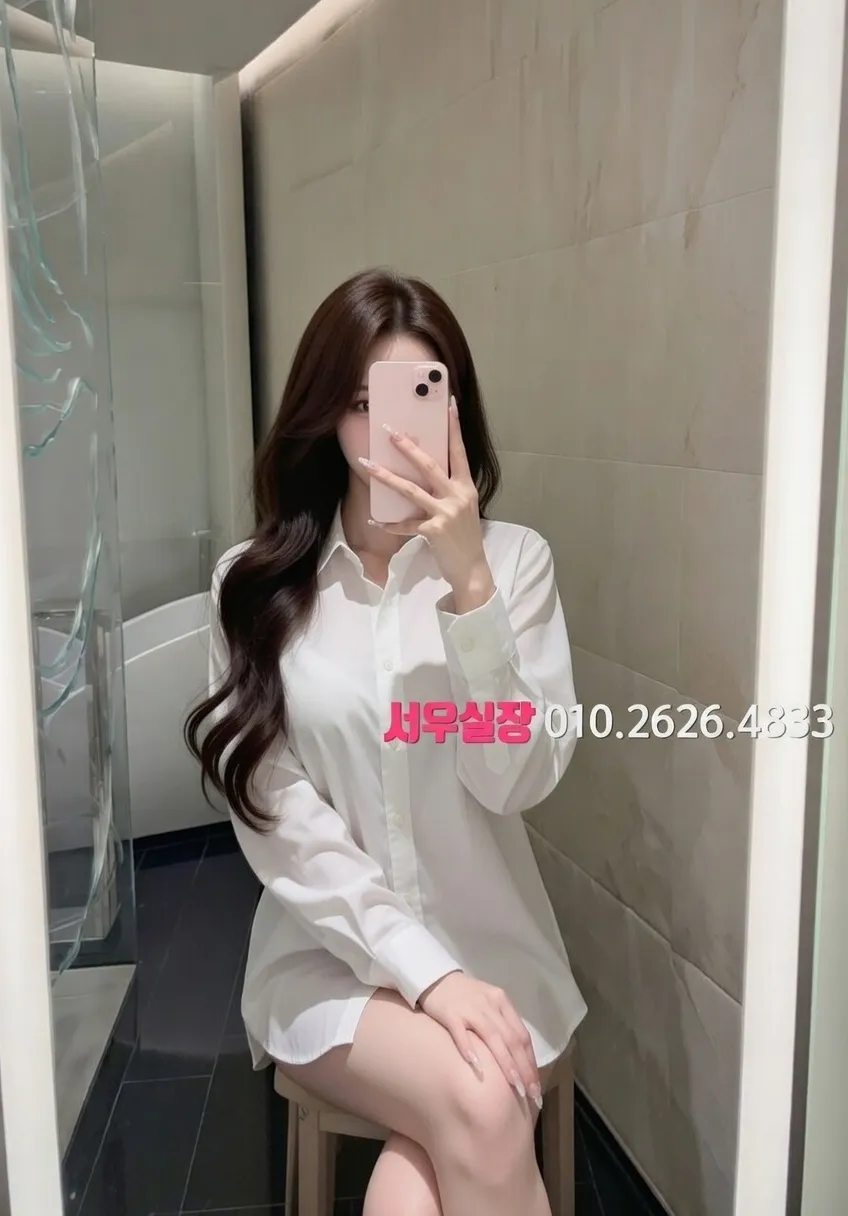 회기 풀살롱 추천 및 검증된 최상급 프리미엄 업소 스크린샷