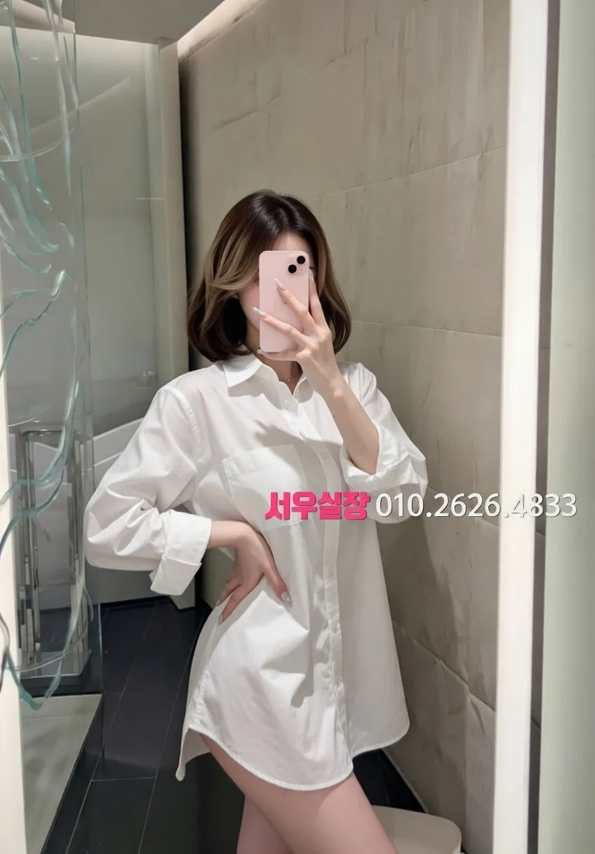 회기 미러룸 프리미엄 라인업 36번 프로필