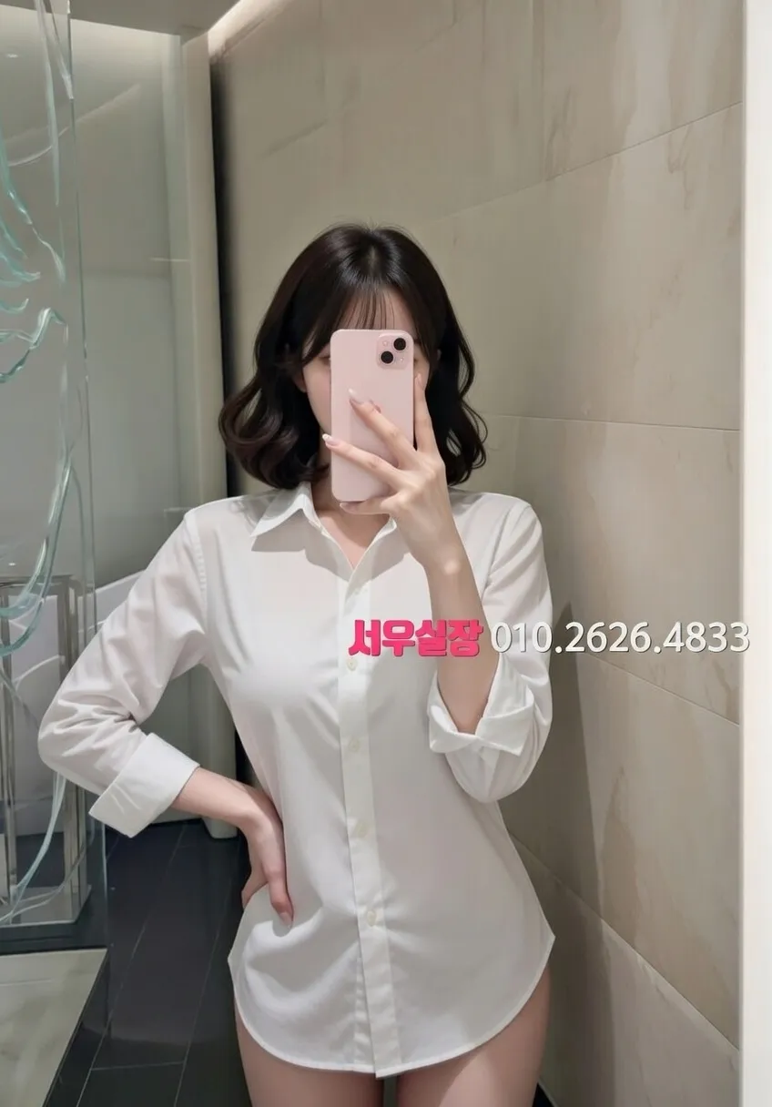 회기 텐카페 추천 및 검증된 최상급 프리미엄 업소 스크린샷