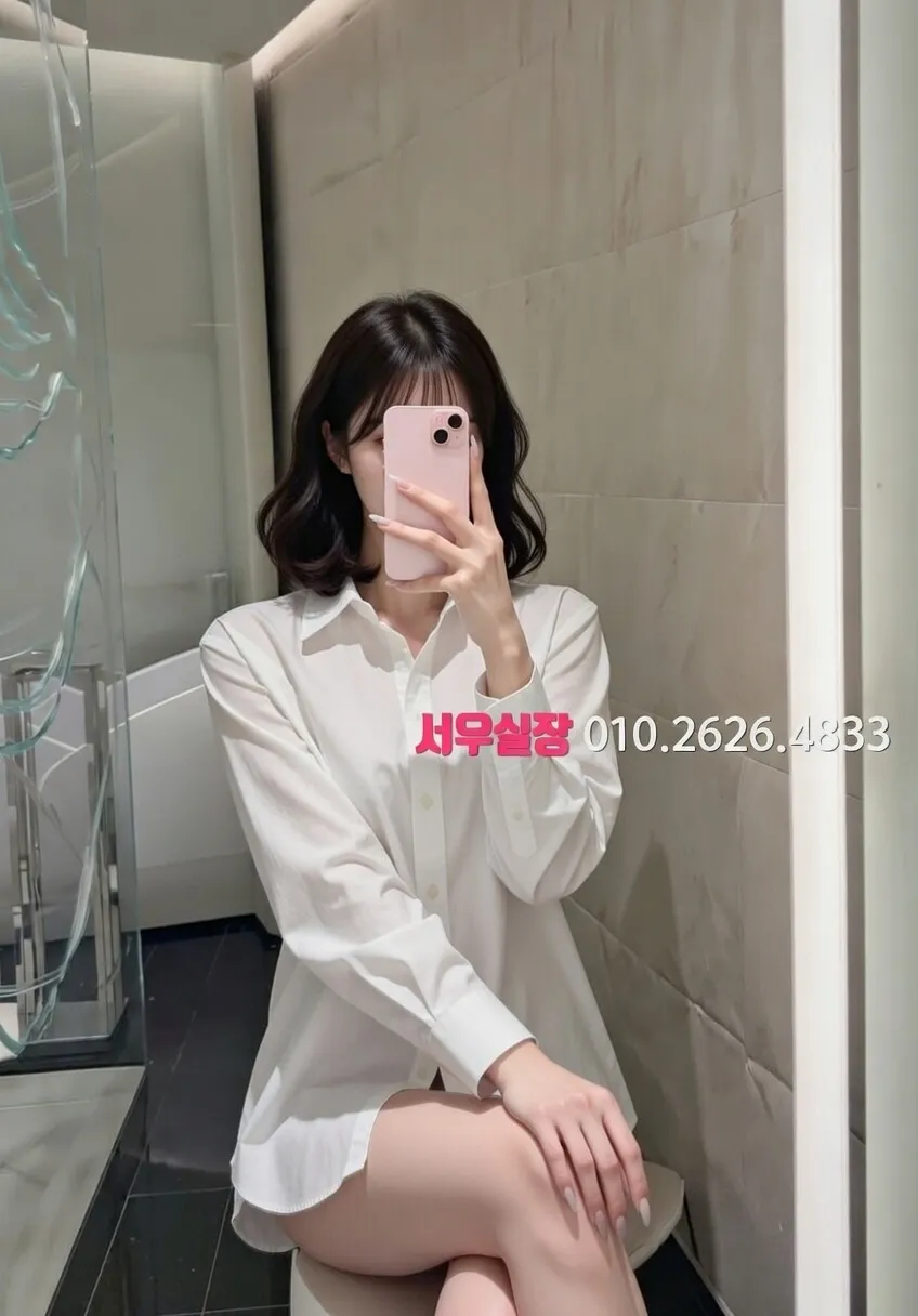 회기 풀싸롱 프리미엄 라인업 4번 프로필