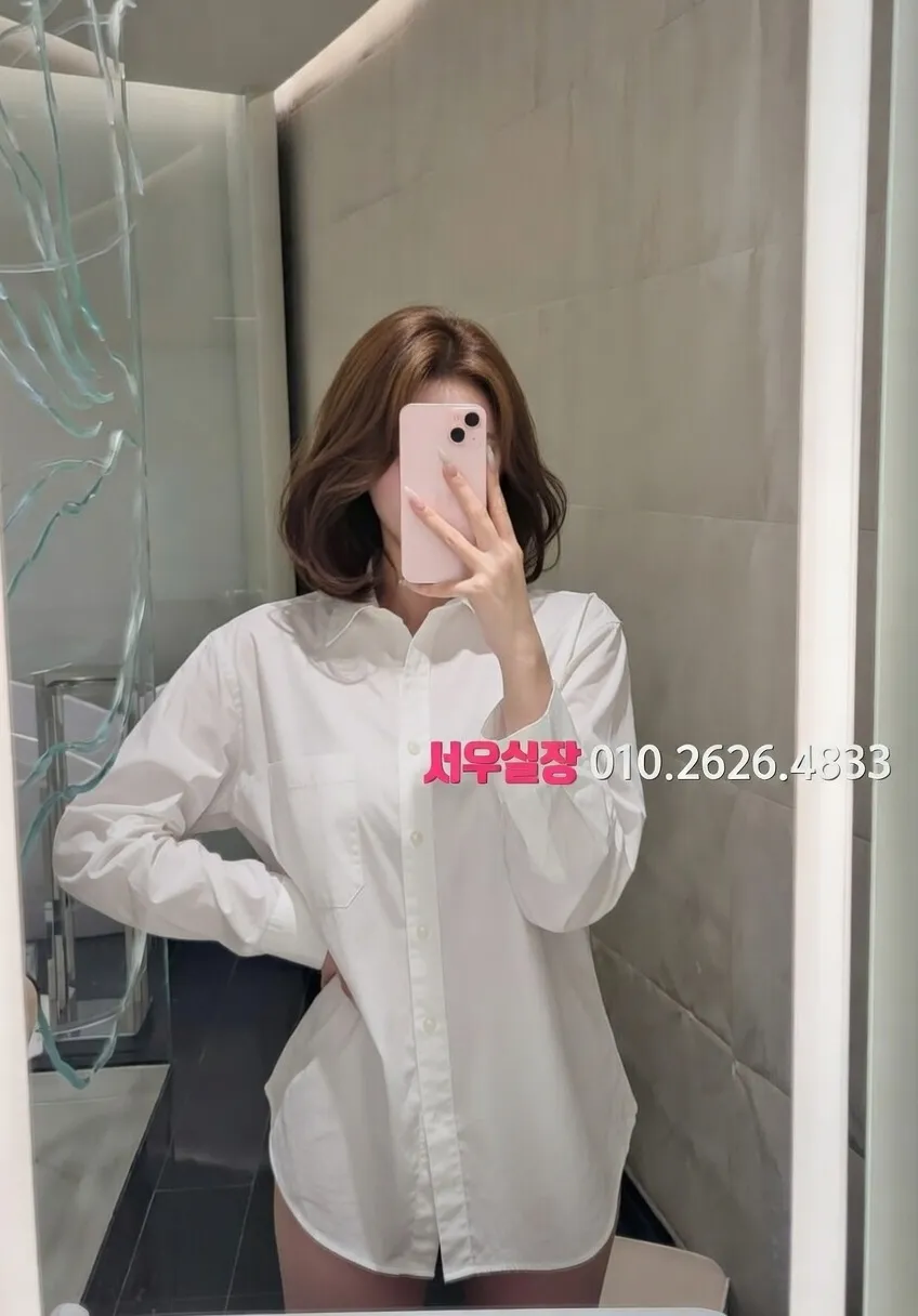 회기 아빠방 프리미엄 라인업 25번 프로필