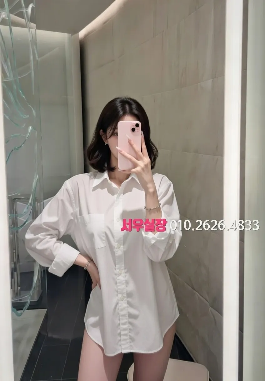 회기 일프로 추천 및 검증된 최상급 프리미엄 업소 스크린샷