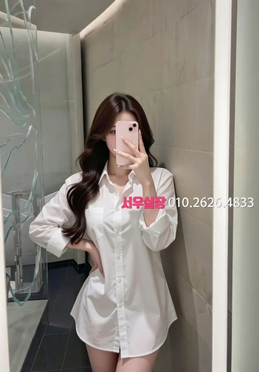 회기 정빠 프리미엄 라인업 21번 프로필