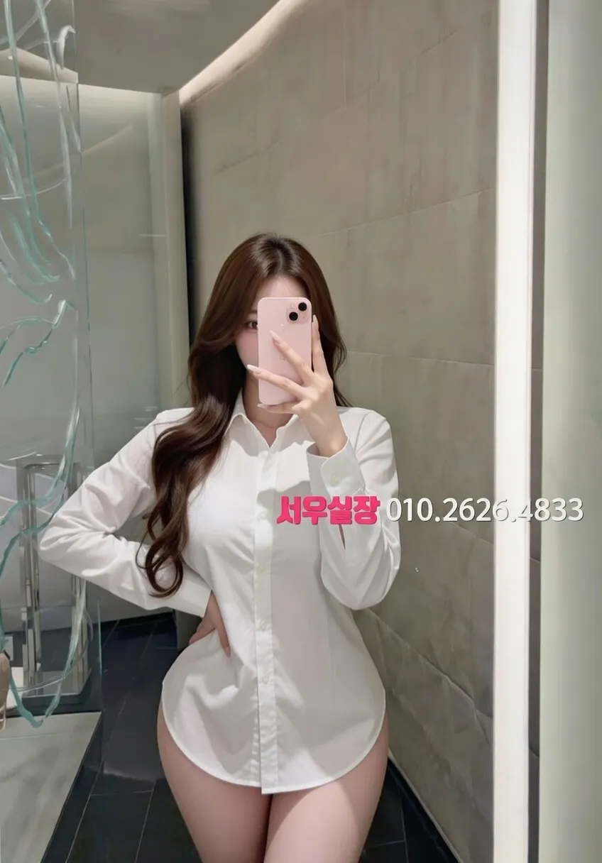 회기 아빠방 프리미엄 라인업 11번 프로필