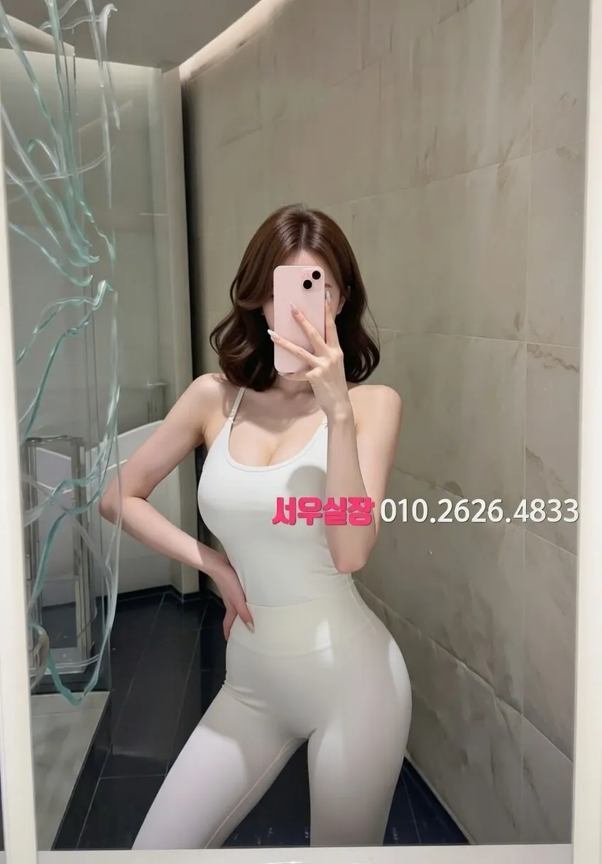 회기 미러룸 프리미엄 라인업 40번 프로필