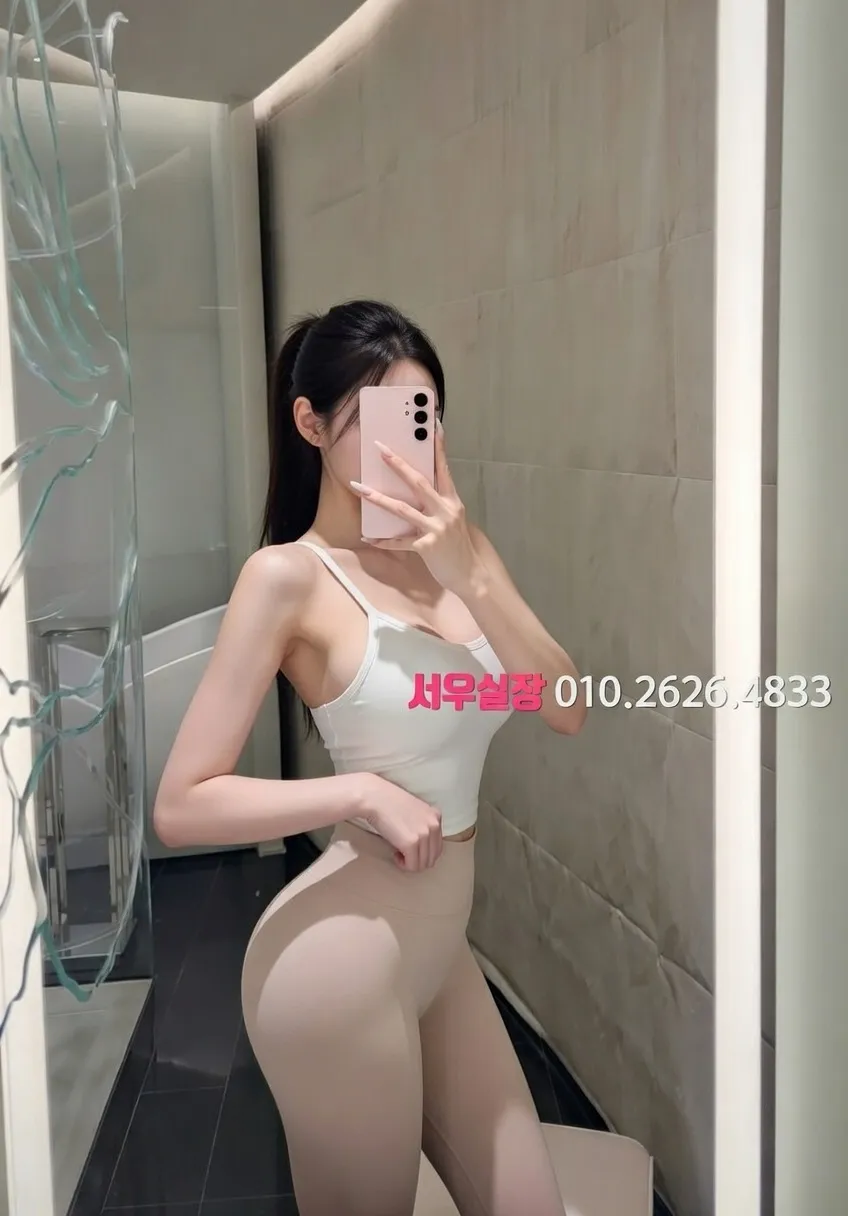 회기 레깅스룸 프리미엄 라인업 23번 프로필