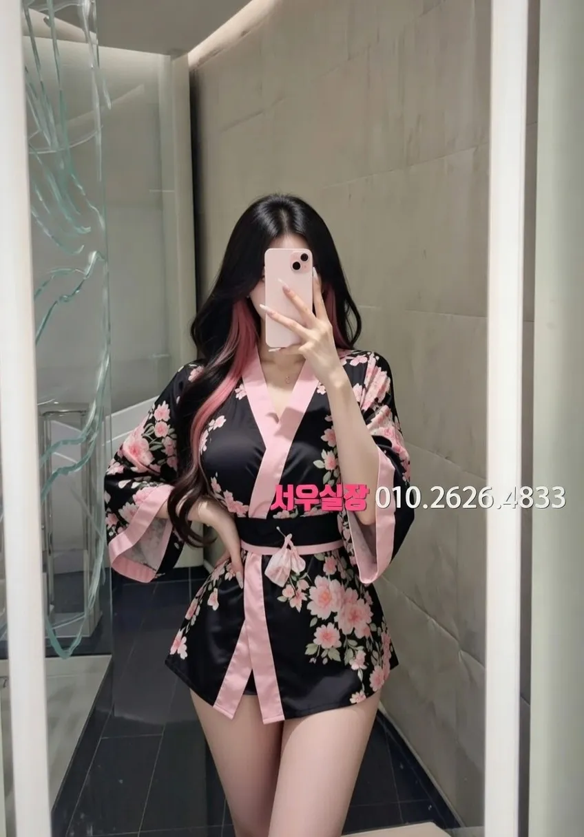 회기 쩜오 프리미엄 라인업 14번 프로필