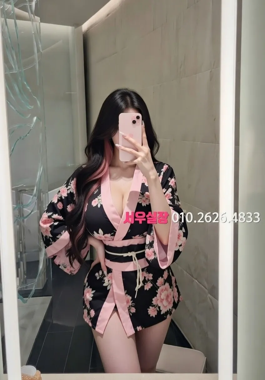 회기 정빠 추천 및 검증된 최상급 프리미엄 업소 스크린샷