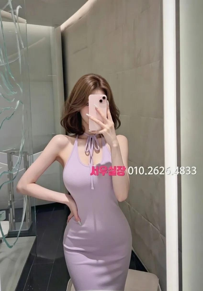 회기 풀싸롱 프리미엄 라인업 5번 프로필