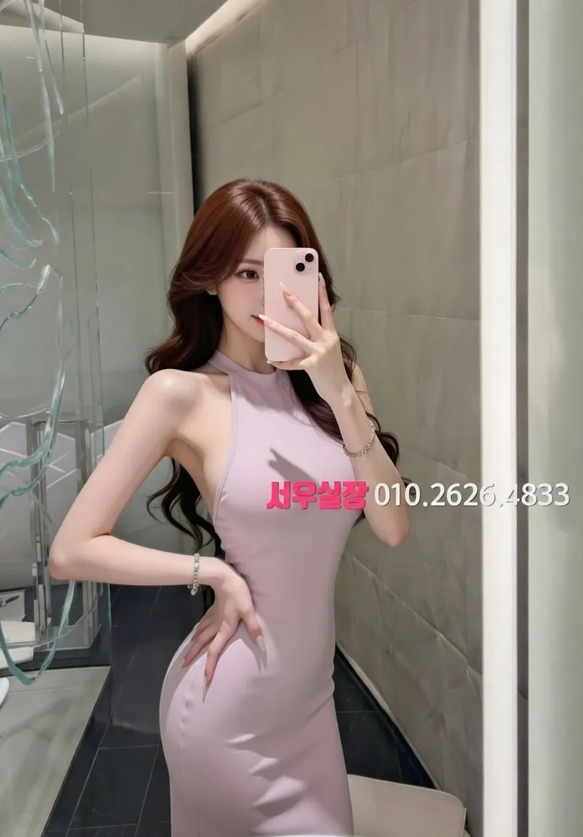 회기 쩜오 프리미엄 라인업 11번 프로필