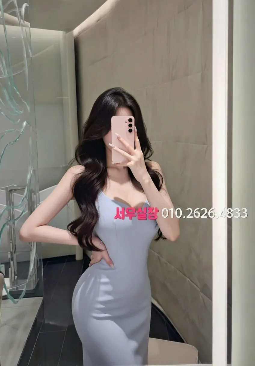 회기 아빠방 프리미엄 라인업 18번 프로필