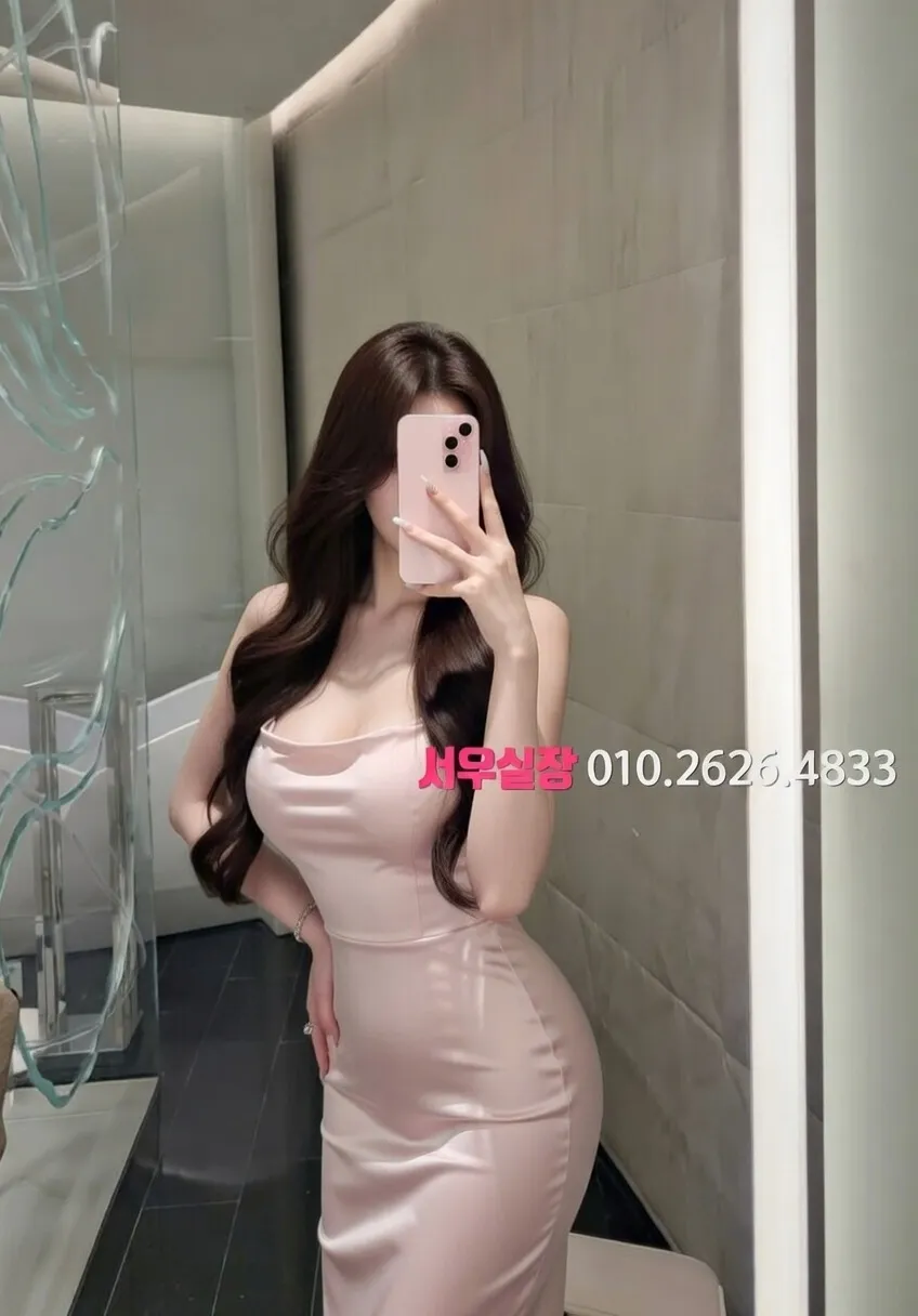 회기 하이쩜오 프리미엄 라인업 38번 프로필