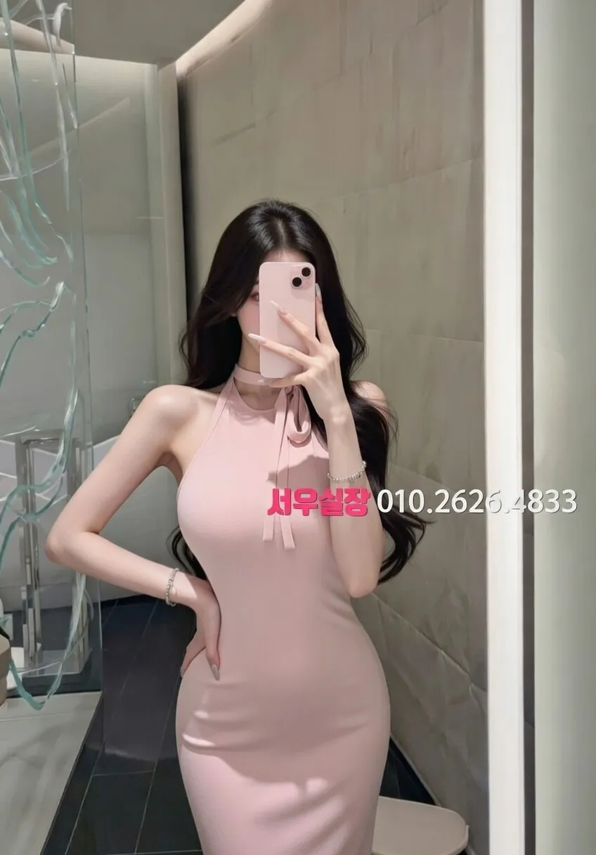 회기 미러룸 프리미엄 라인업 32번 프로필