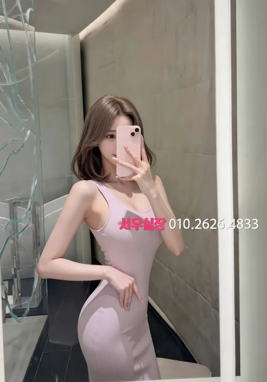 회기 쩜오 프리미엄 라인업 6번 프로필