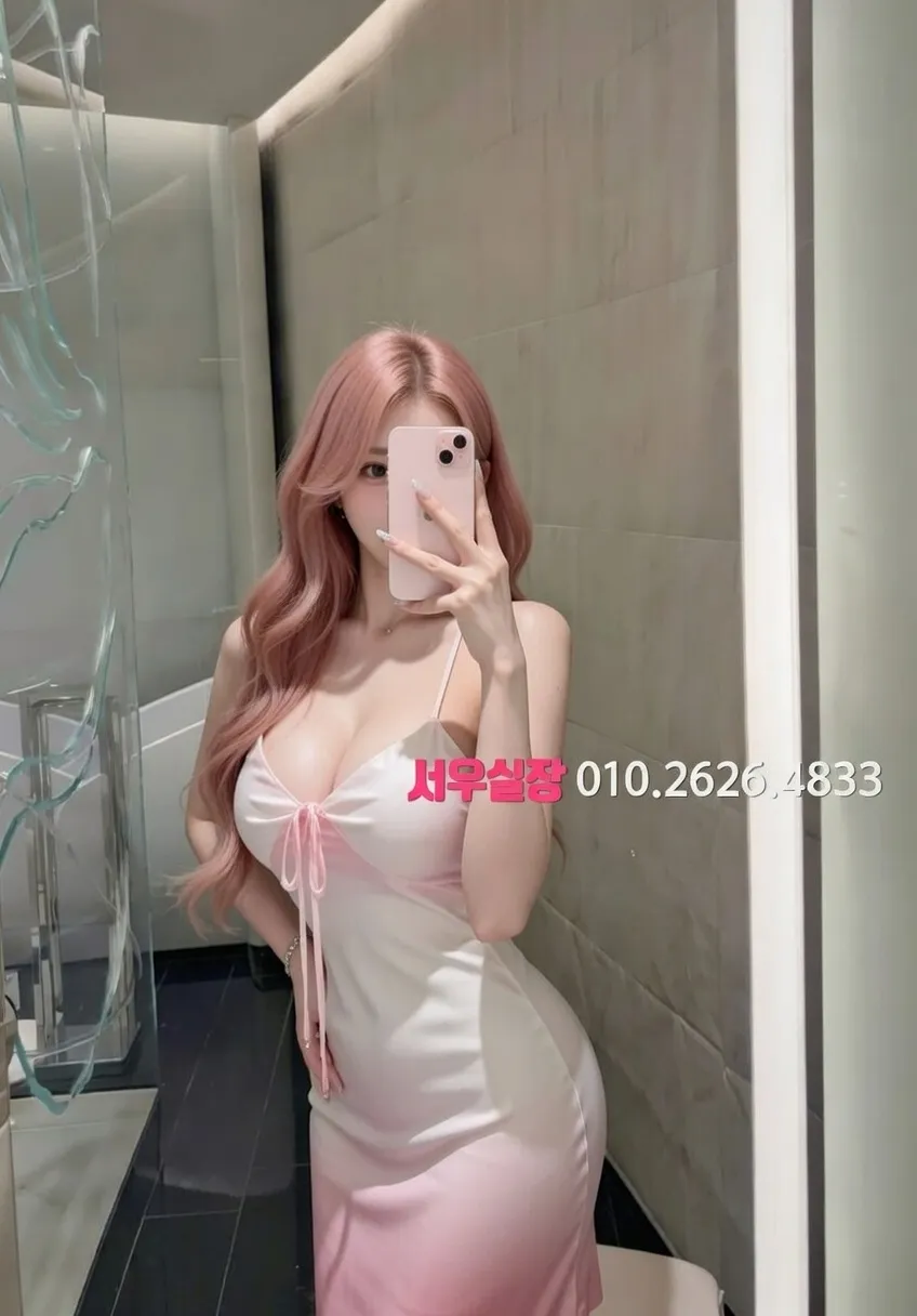 회기 다국적노래클럽 프리미엄 라인업 23번 프로필