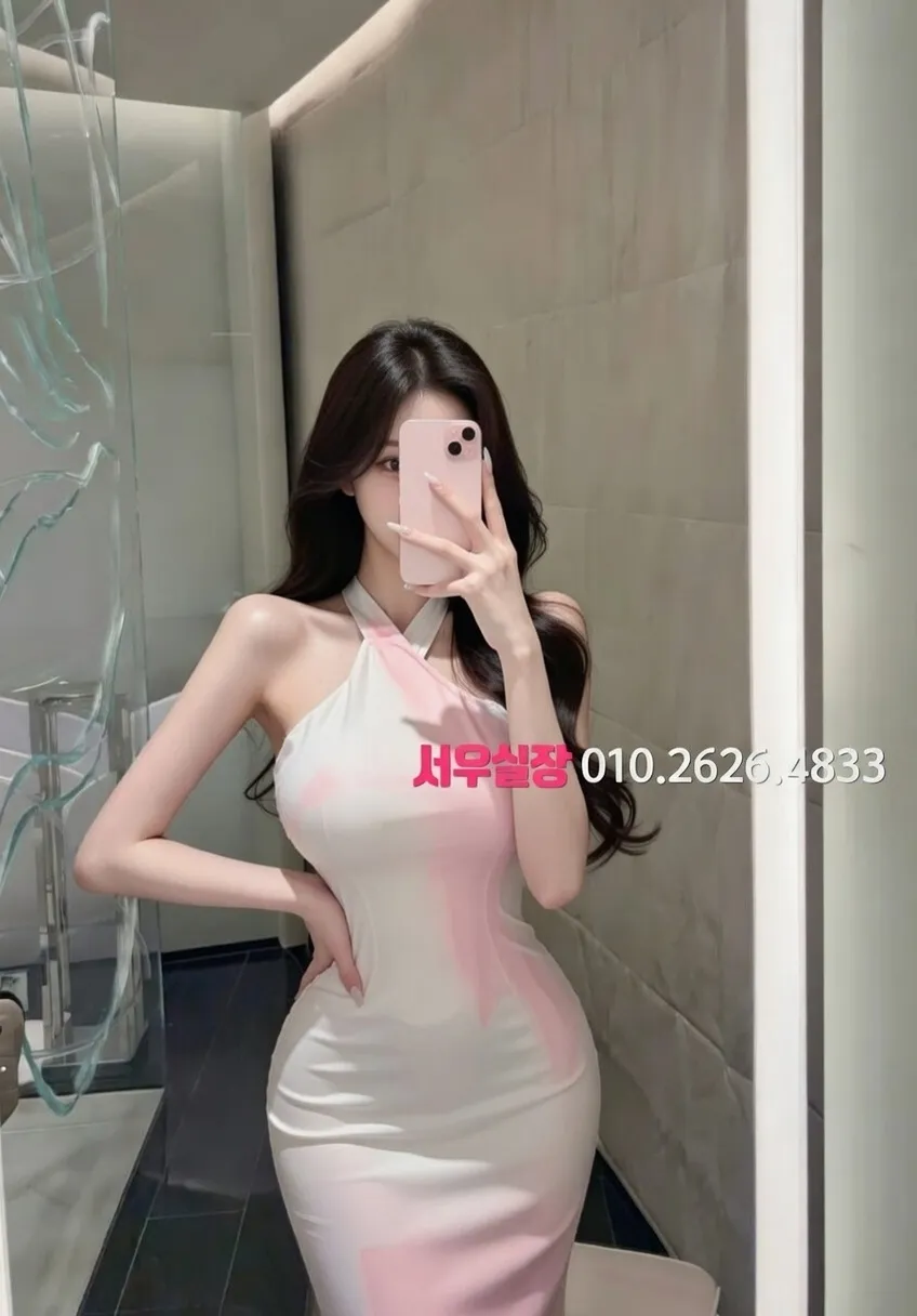 회기 쩜오 프리미엄 라인업 18번 프로필